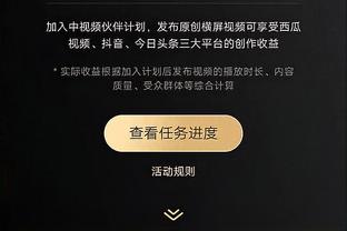 雷竞技手机版app截图3